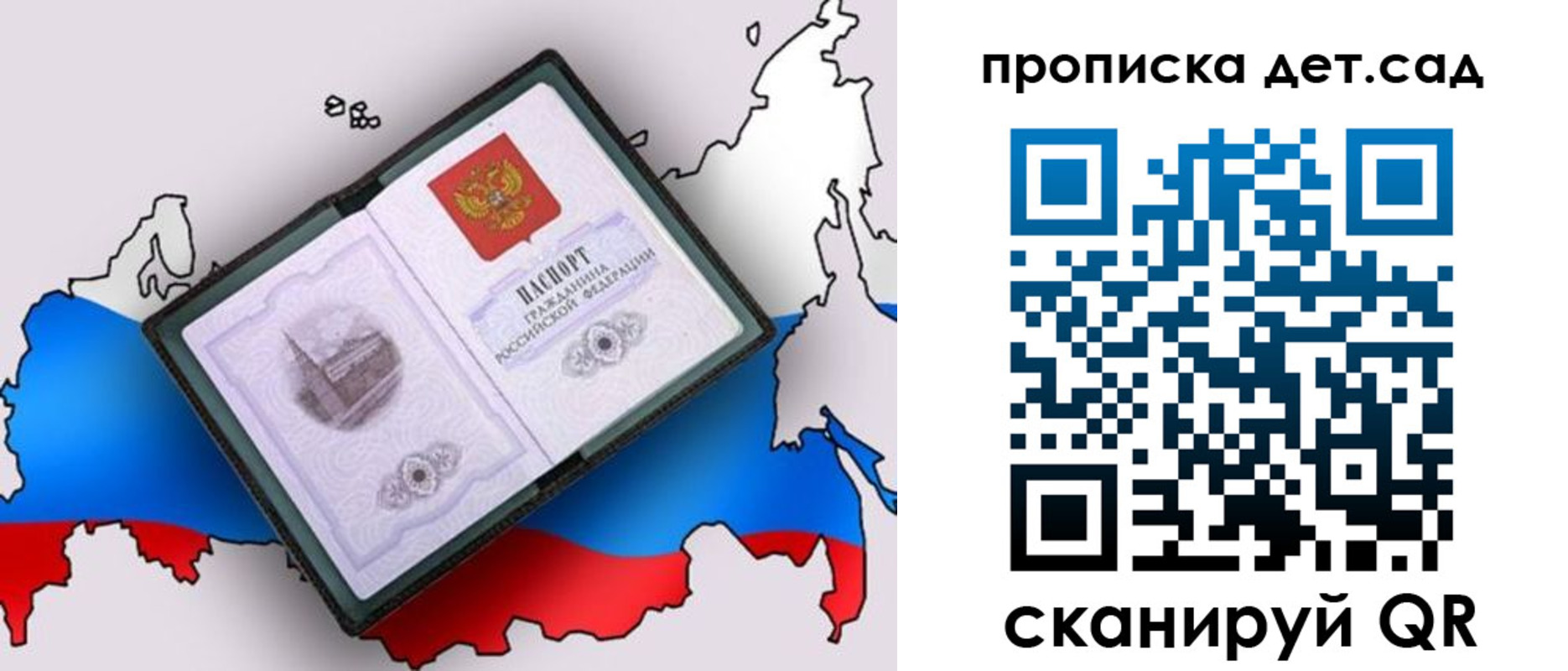 прописка иностранных граждан в Новокубанске