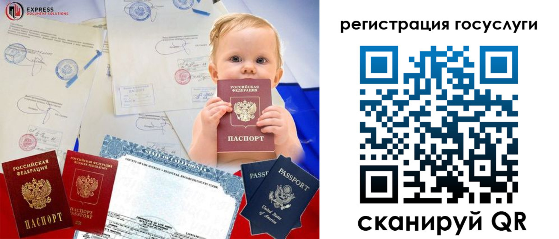 регистрация в Новокубанске