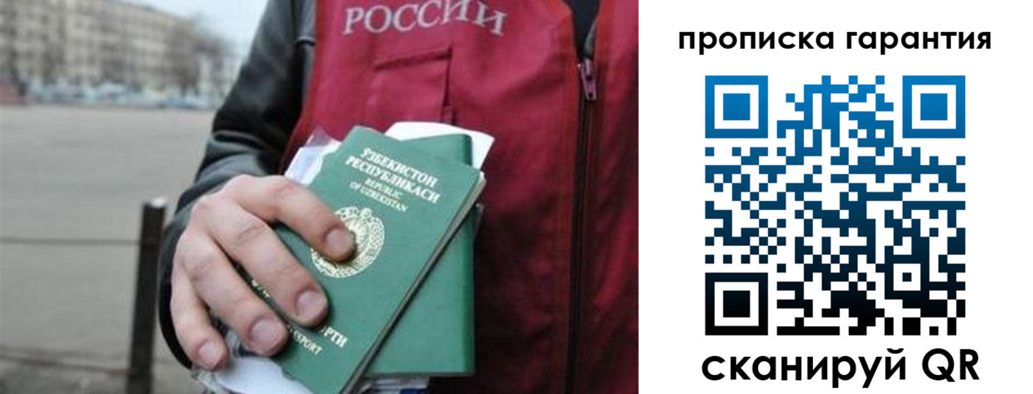 прописка для кредита в Новокубанске