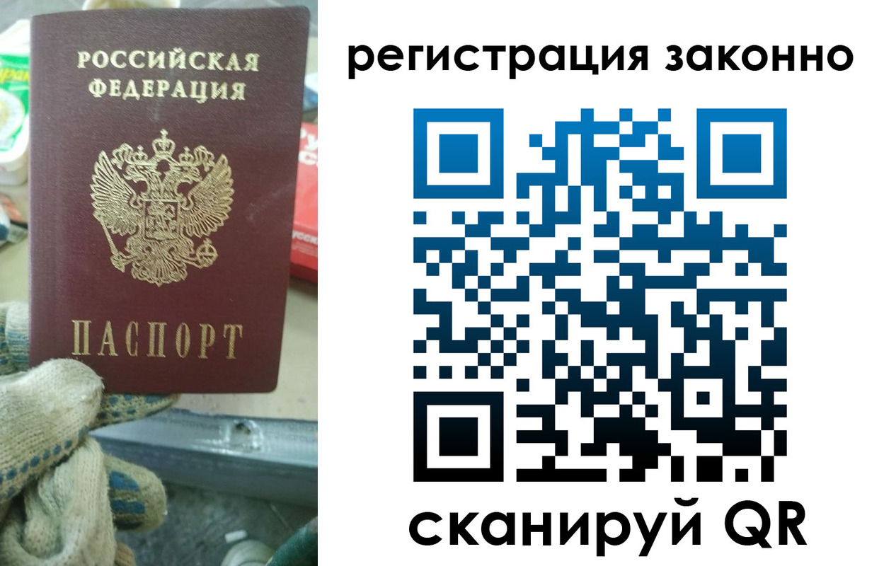временная регистрация для школы в Новокубанске
